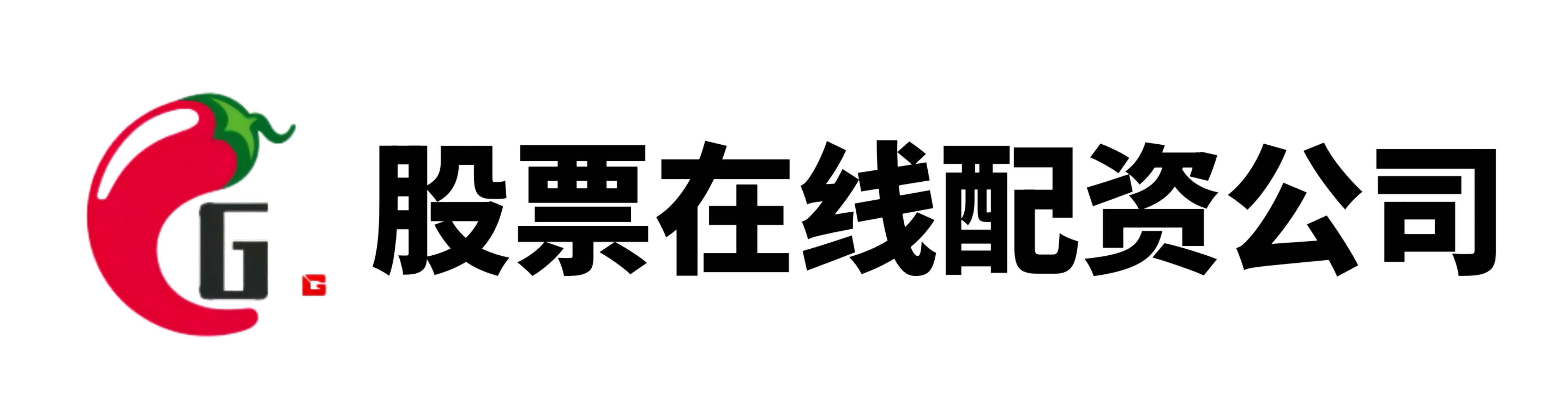 诚利和